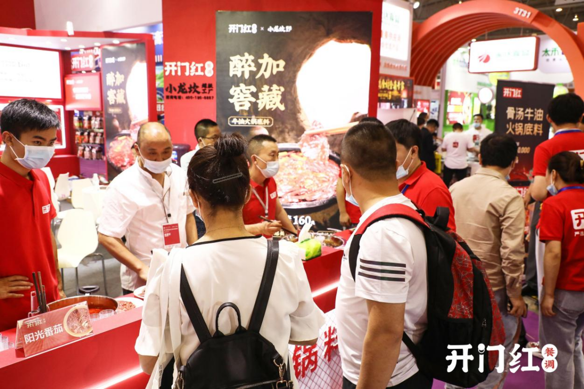 開門紅“醉加酵藏”牛油火鍋底料新亮相，開啟火鍋市場(chǎng)新藍(lán)海